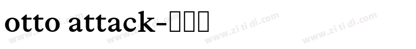 otto attack字体转换